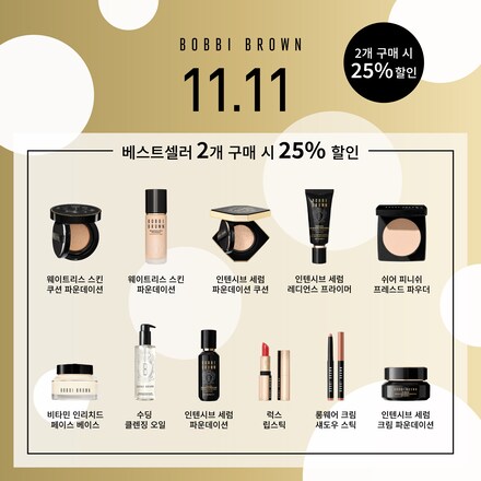 비타민 인리치드 페이스 베이스