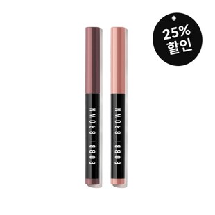 롱웨어 크림 섀도우 스틱 듀오	