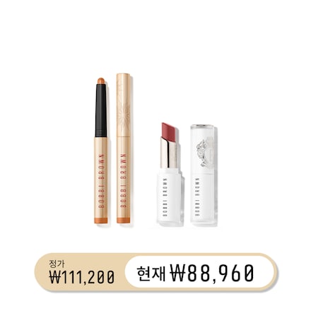 페스티브 쉐이드 세트